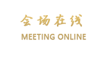 南充东泰假日酒店